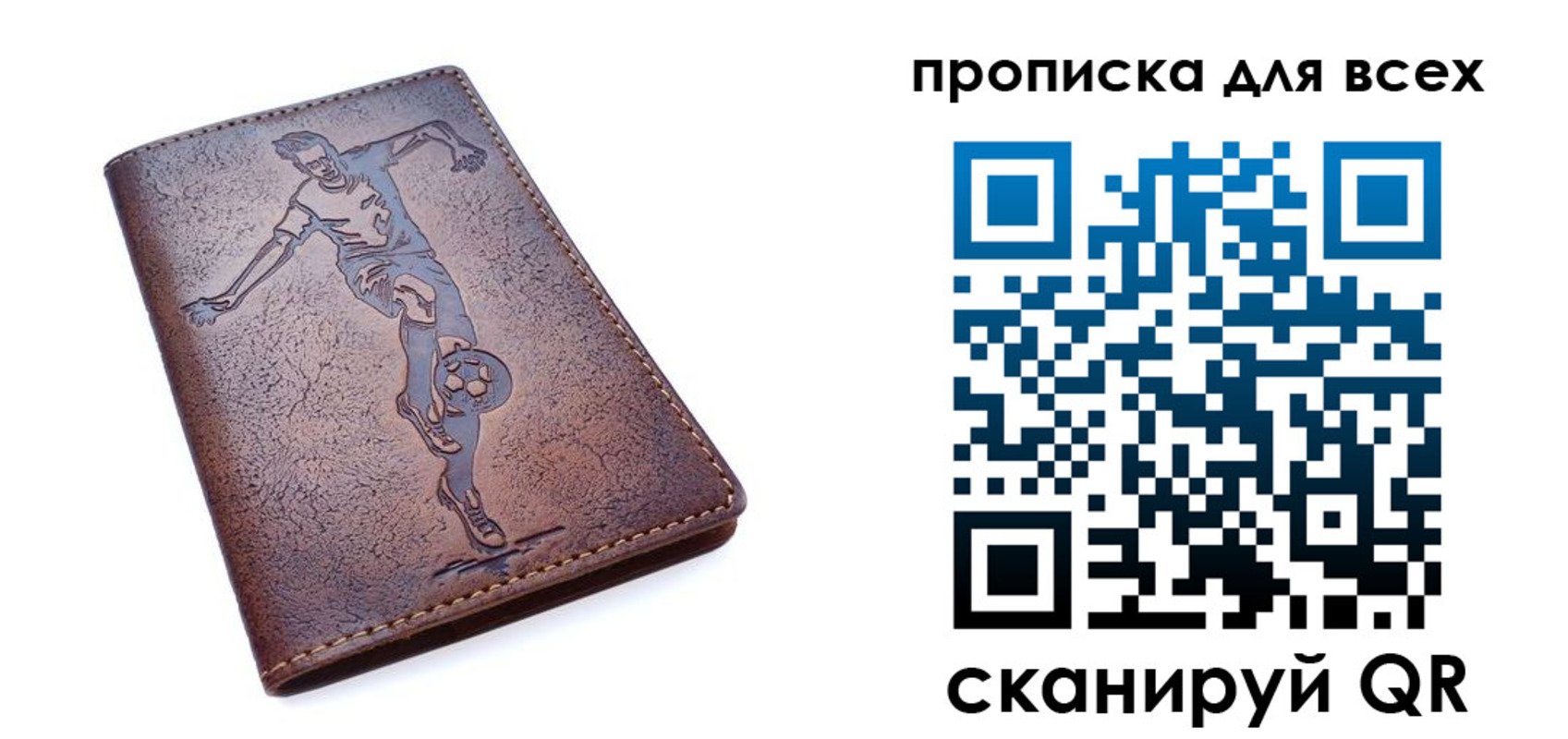 миграционный учет в Сафоново